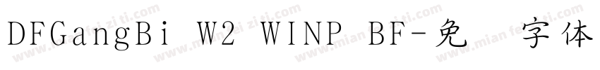 DFGangBi W2 WINP BF字体转换